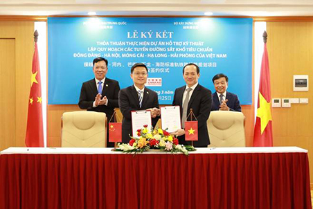 Lễ ký kết Thỏa thuận thực hiện Dự án hỗ trợ lập quy hoạch các tuyến đường sắt khổ tiêu chuẩn Đồng Đăng - Hà Nội, Móng Cái - Hạ Long - Hải Phòng